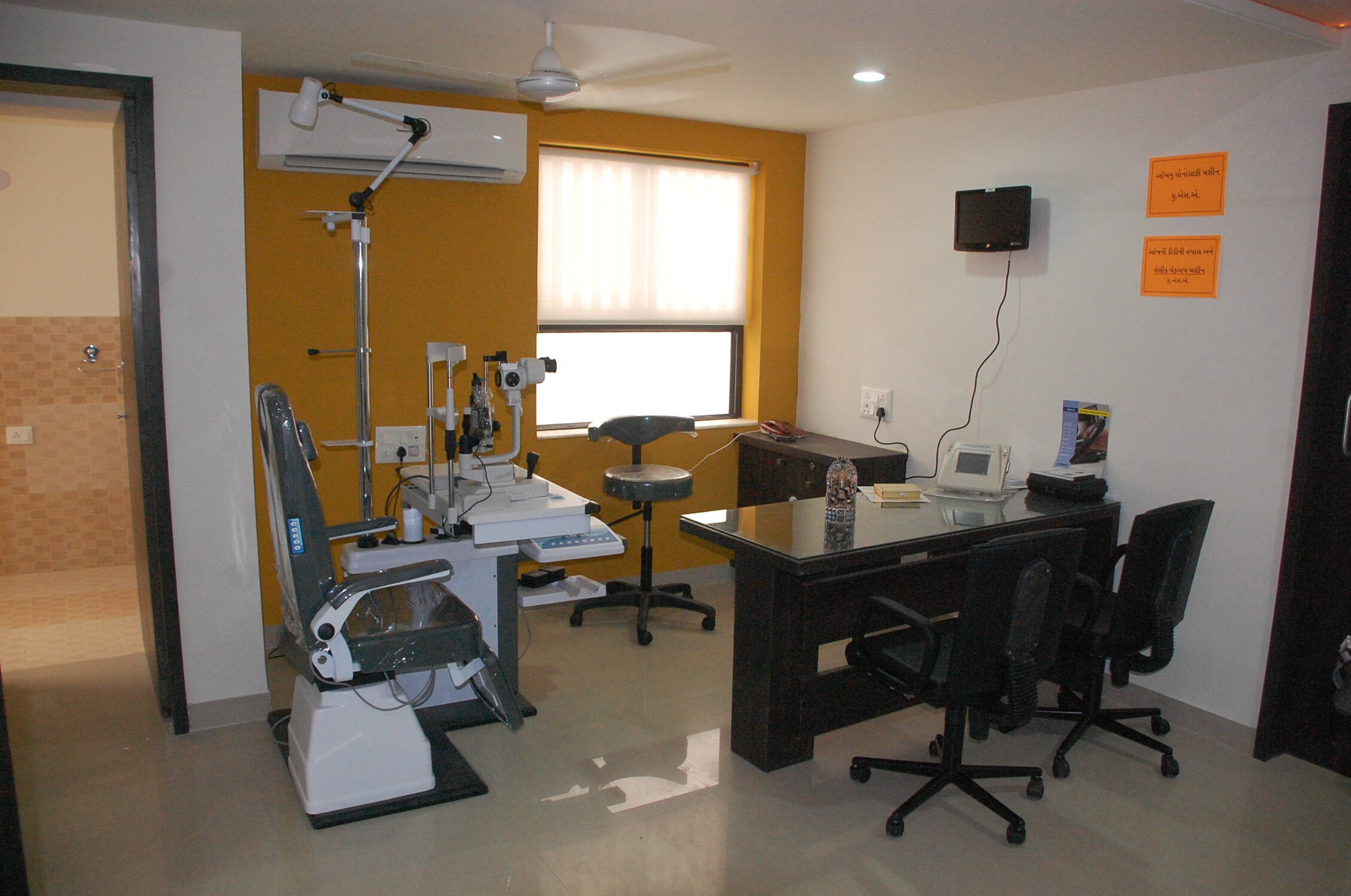 Facility Image
